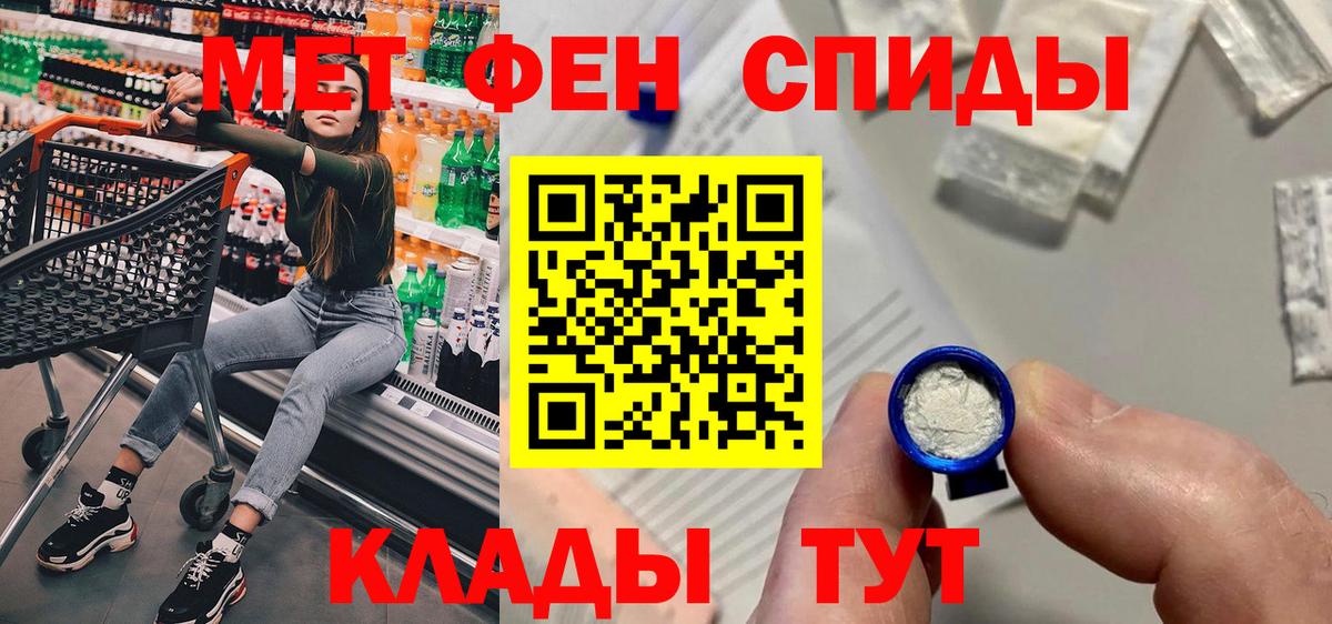 Амфетамин  Amphetamine 98%  Вход с VPN  Ижевск 