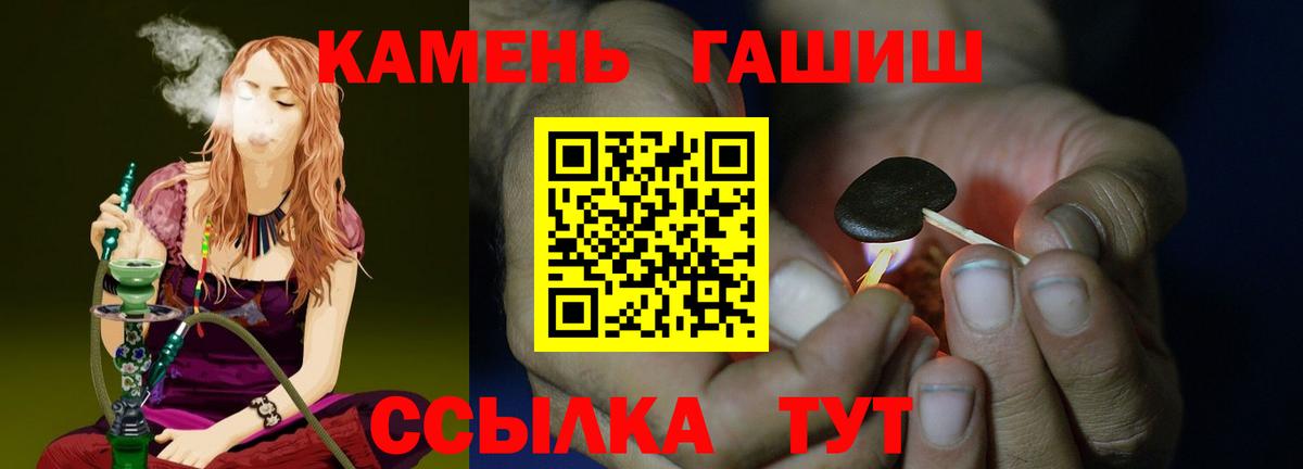 Ижевск  ГАШИШ AMNESIA HAZE  Вход с VPN  ГАШИШ хэш 