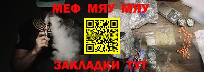 метадон Кунгур