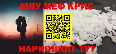 метадон Кунгур