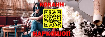 spice Кумертау