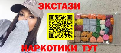 spice Кумертау