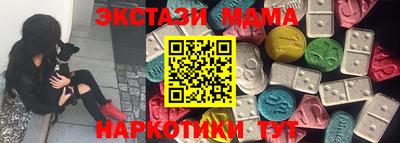 MDMA Premium VHQ Кулебаки
