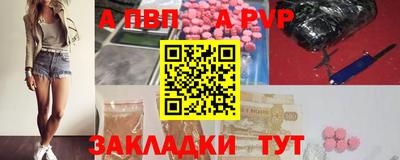 spice Кумертау