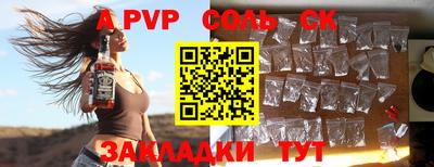 метадон Кунгур