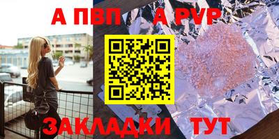 spice Кумертау