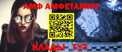 spice Кумертау