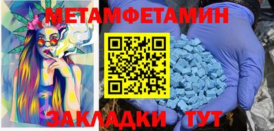 spice Кумертау