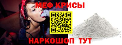 метадон Кунгур