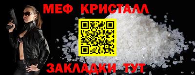 spice Кумертау