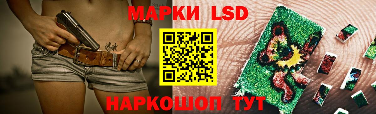 Ижевск  LSD-25 экстази ecstasy  LSD-25 экстази кислота  Вход с VPN 