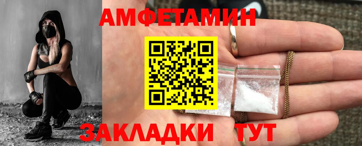 Метамфетамин мет  Вход с VPN  Метамфетамин мет  Ижевск 