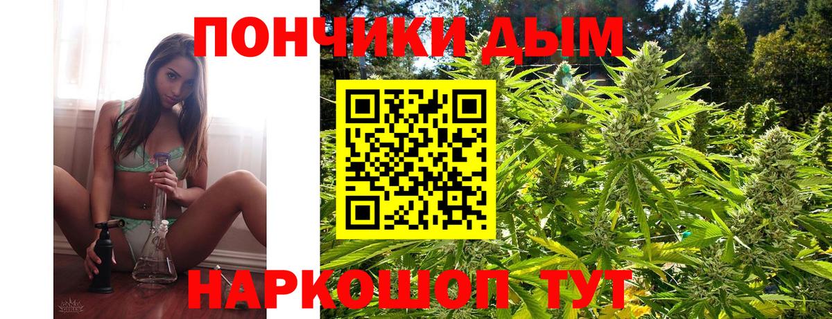 Конопля гибрид  Вход с VPN  Ижевск  Канабис индика  Марихуана Bruce Banner  Канабис OG Kush 